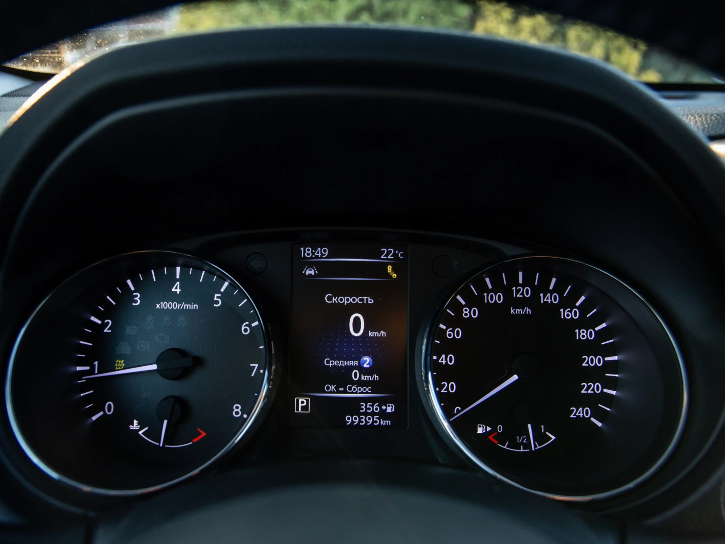 Nissan X-Trail, 2020