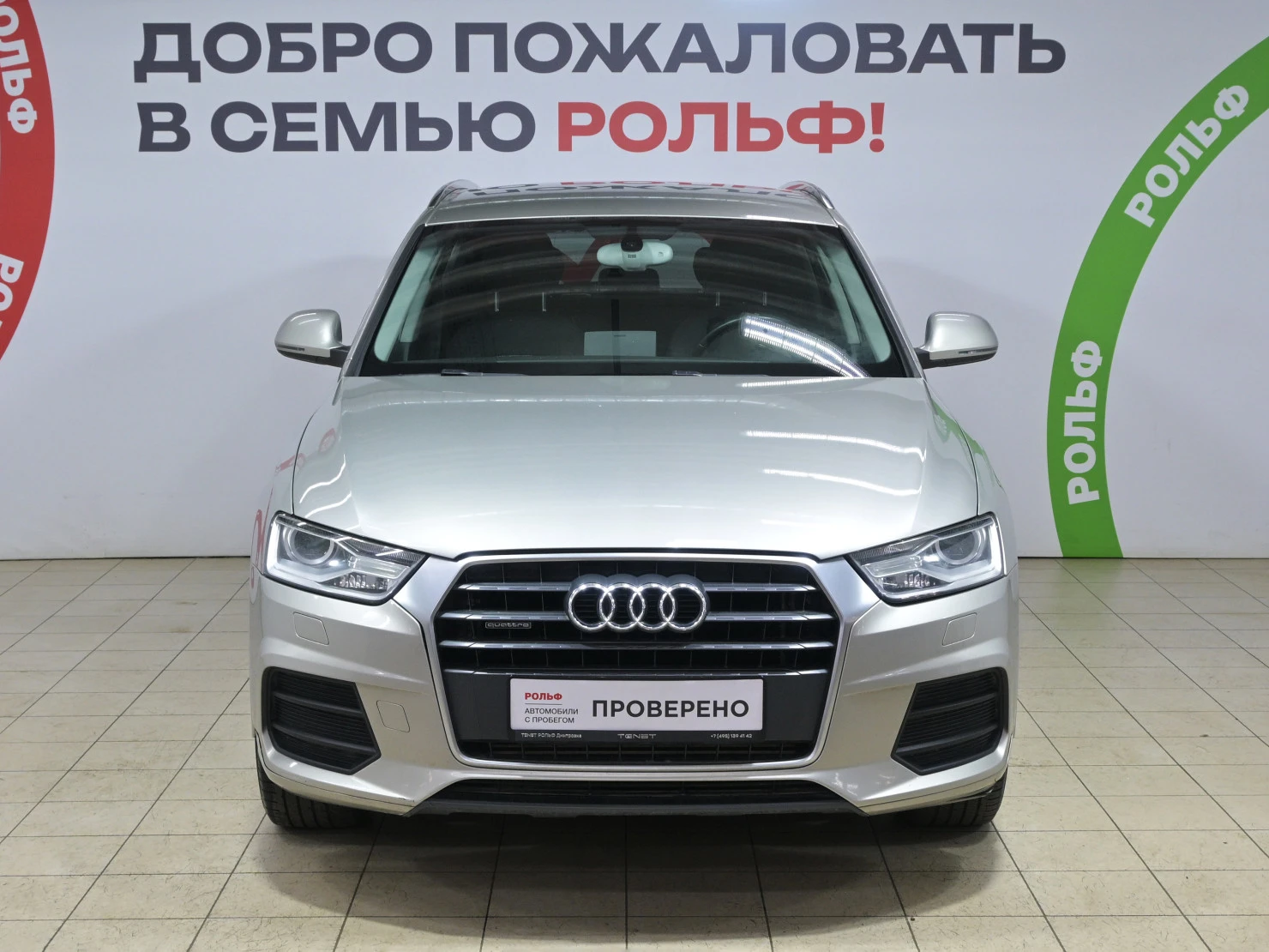Audi Q3, 2015
