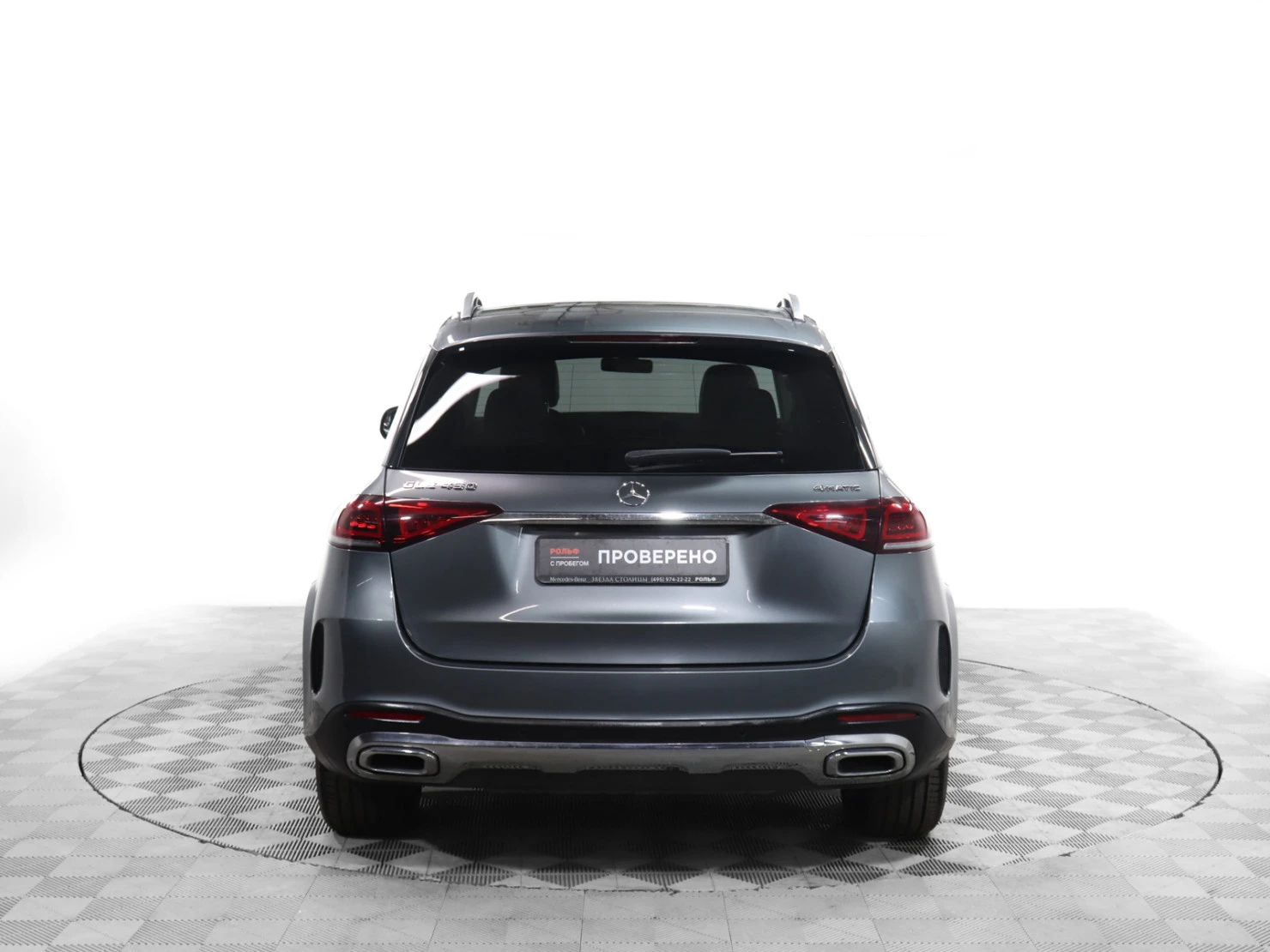 Mercedes-Benz GLE, 2019