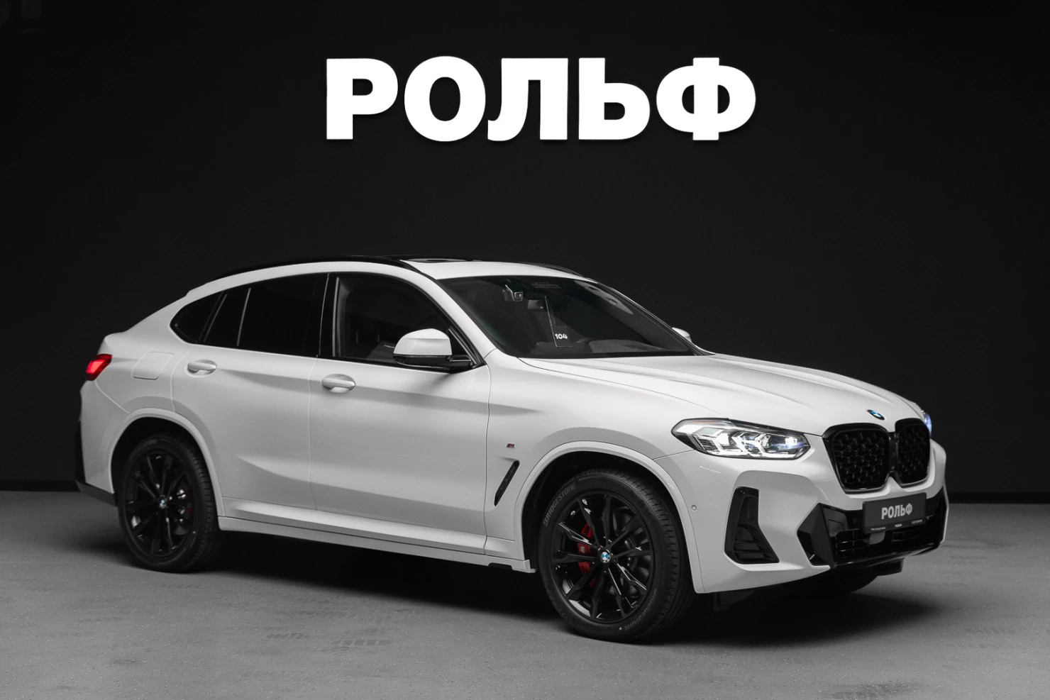 BMW X4, 2025