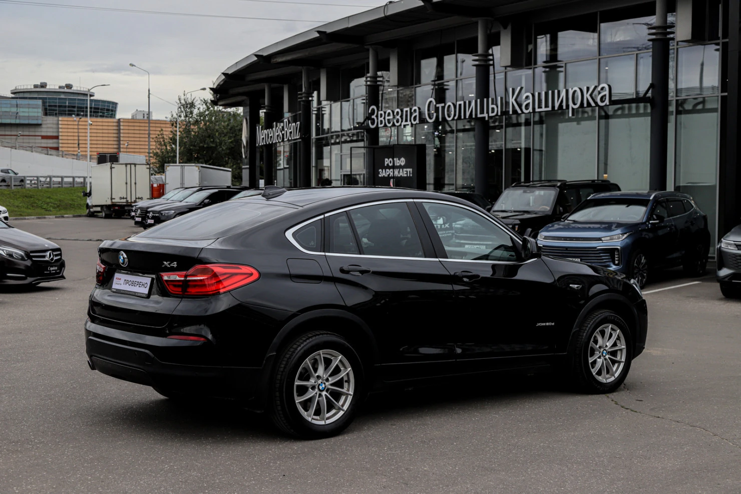 BMW X4, 2017