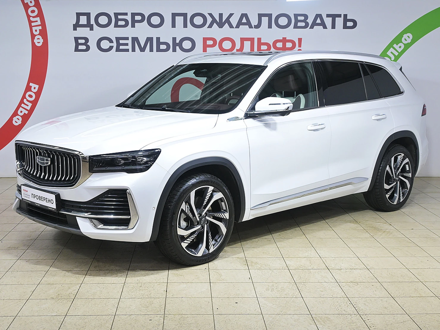 Geely Monjaro, 2024