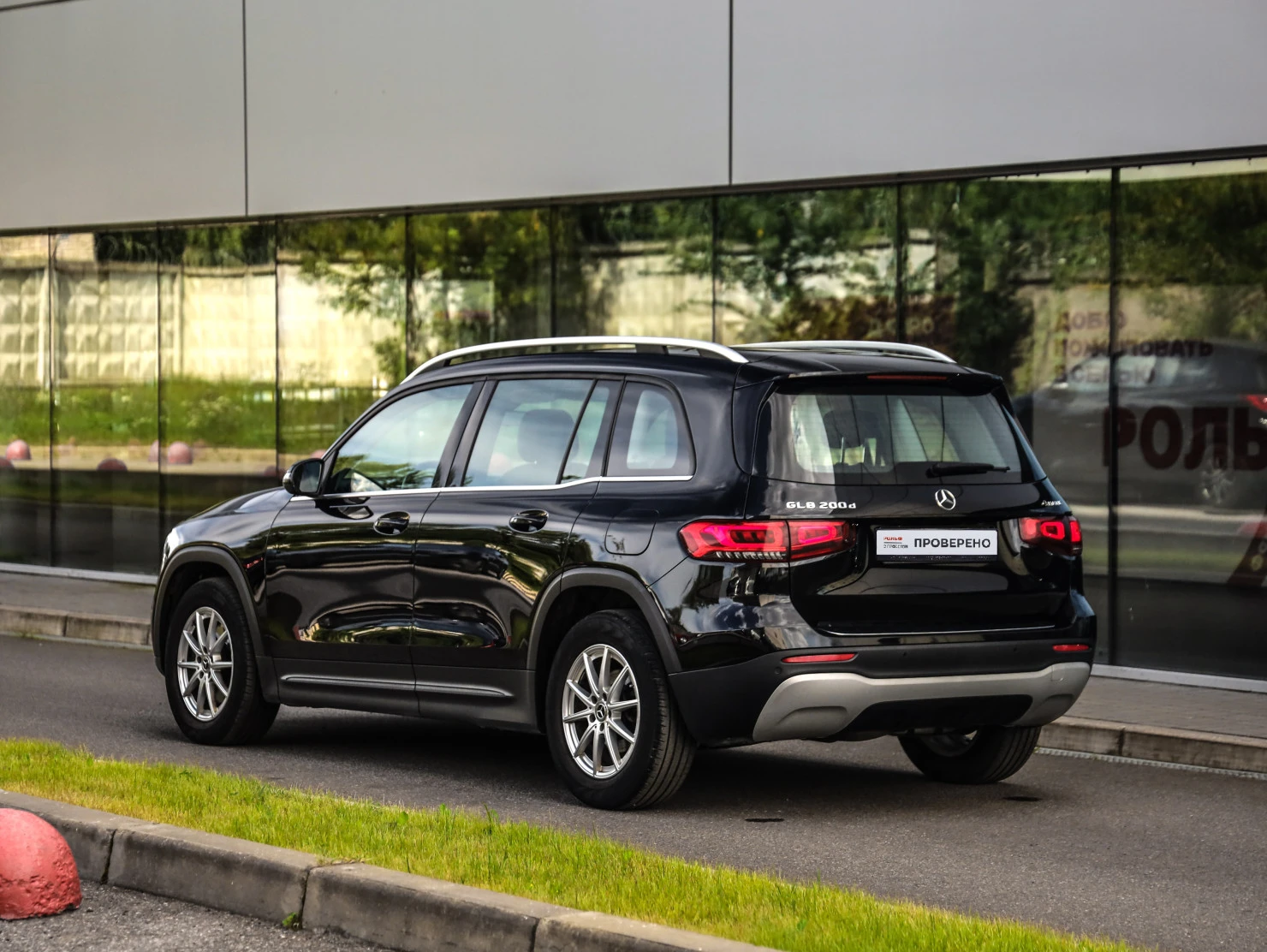Mercedes-Benz GLB, 2020