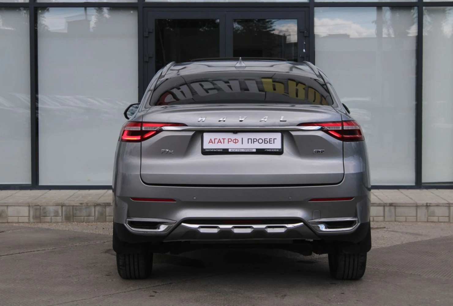HAVAL F7x, 2020
