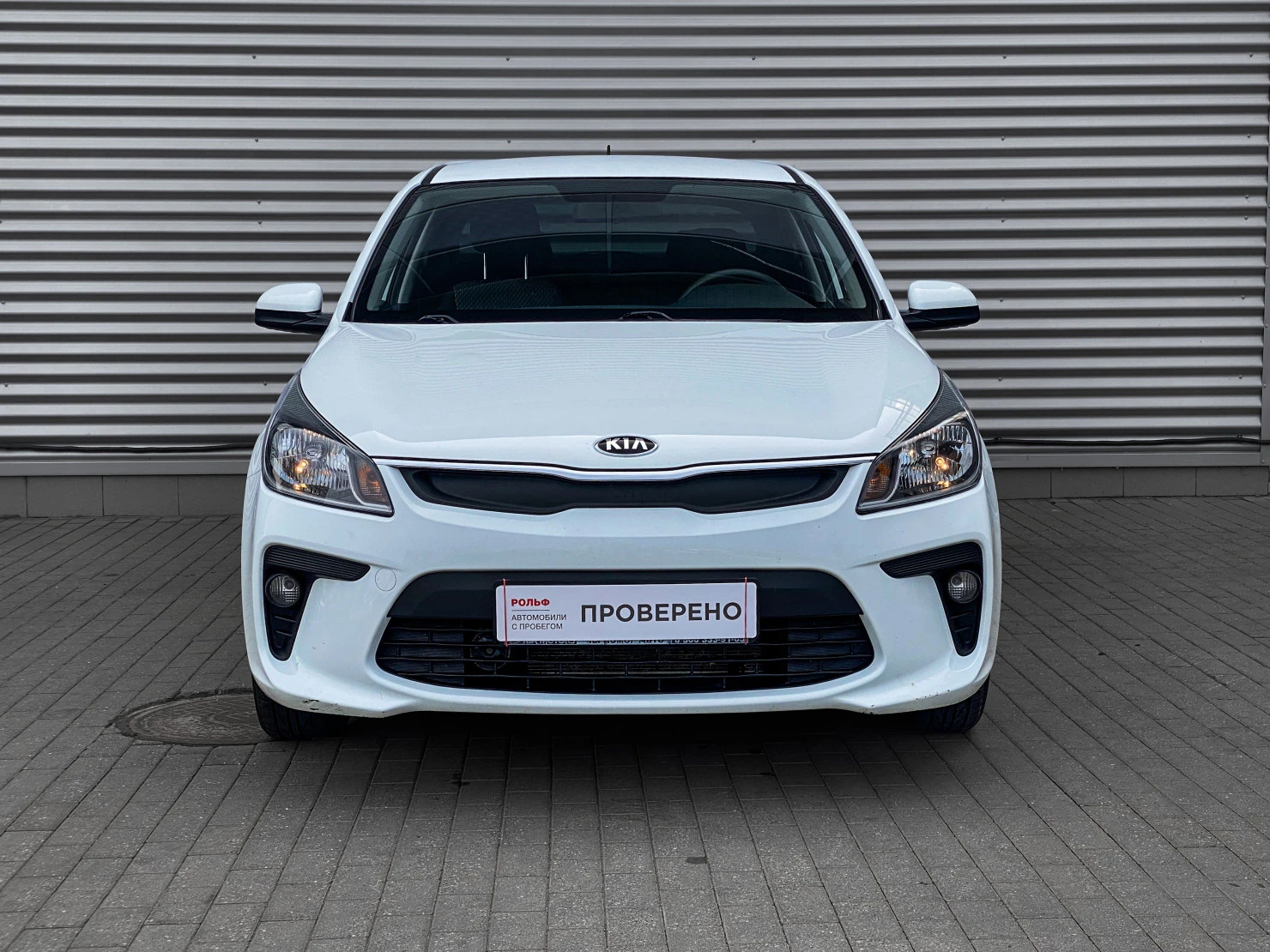 Kia Rio, 2020