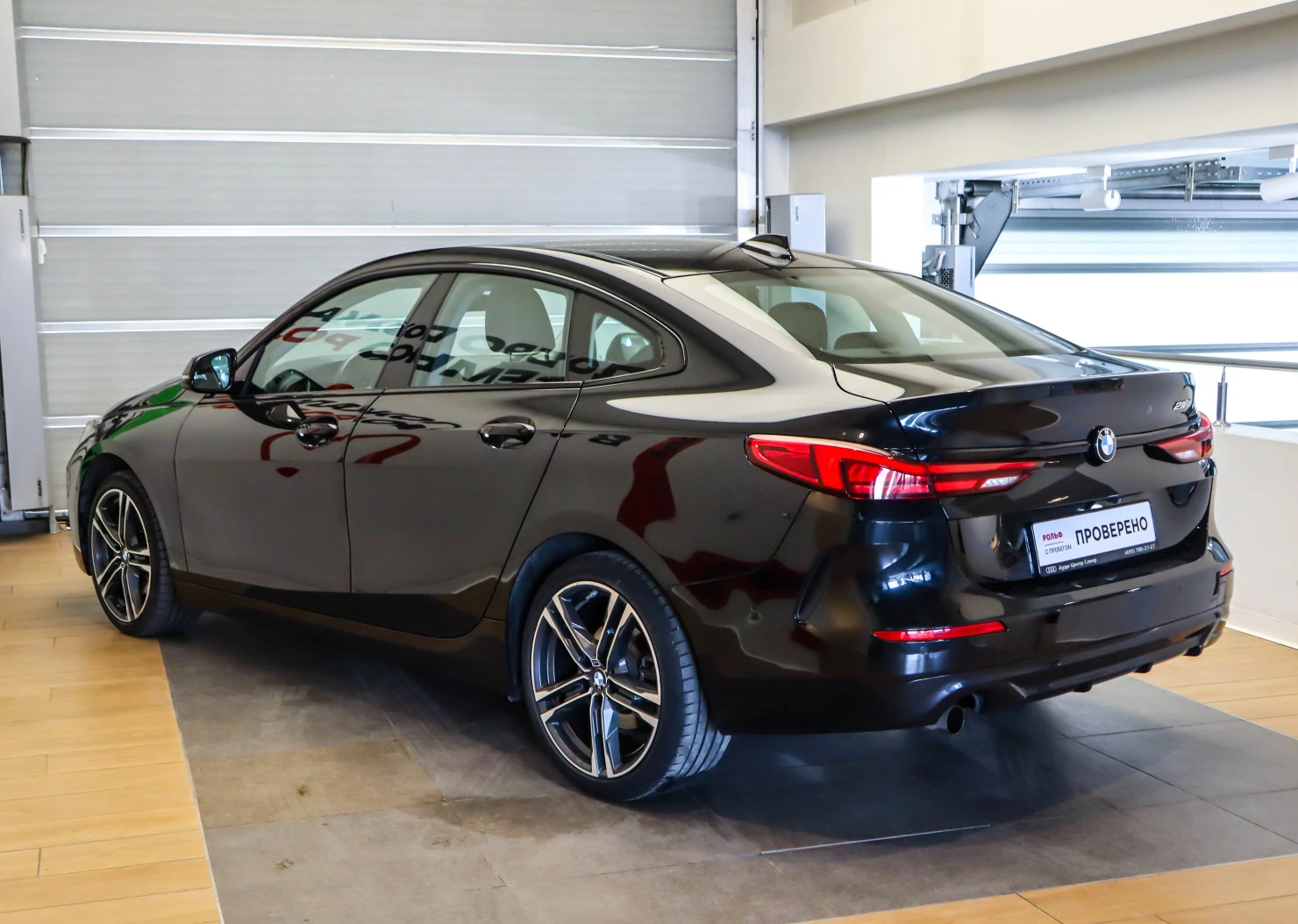 BMW 2 серии, 2020
