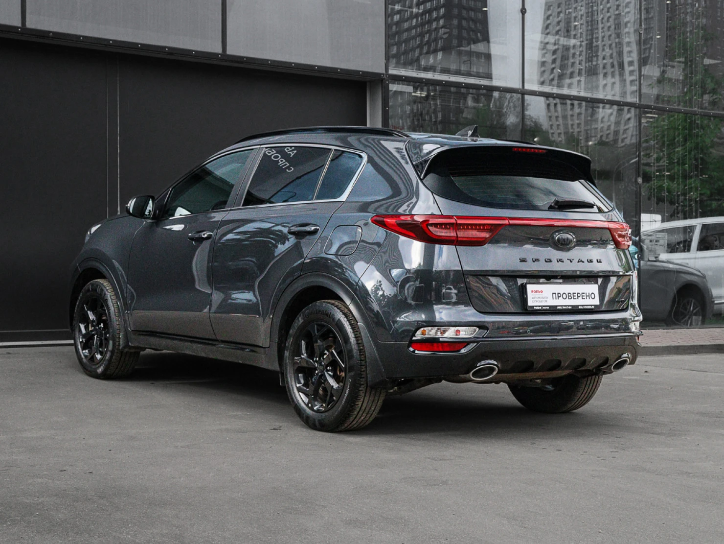 Kia Sportage, 2021