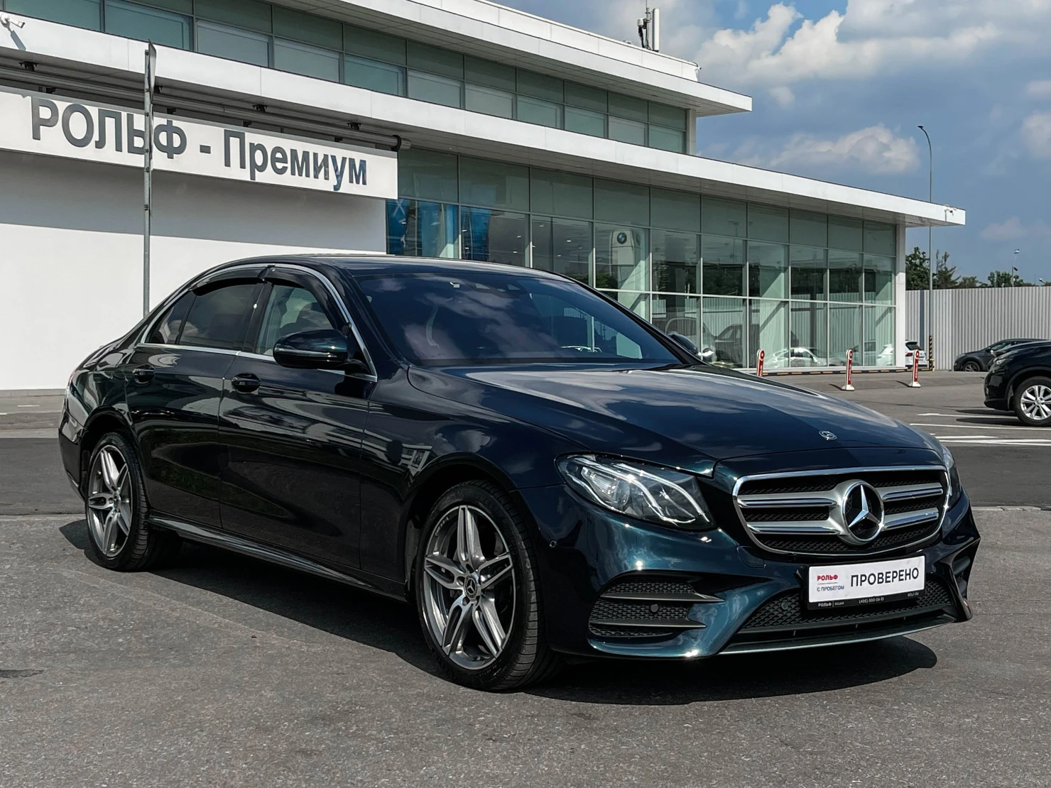 Mercedes-Benz E-Класс, 2018
