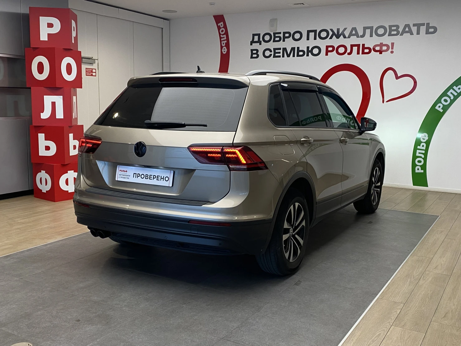 Volkswagen Tiguan, 2019