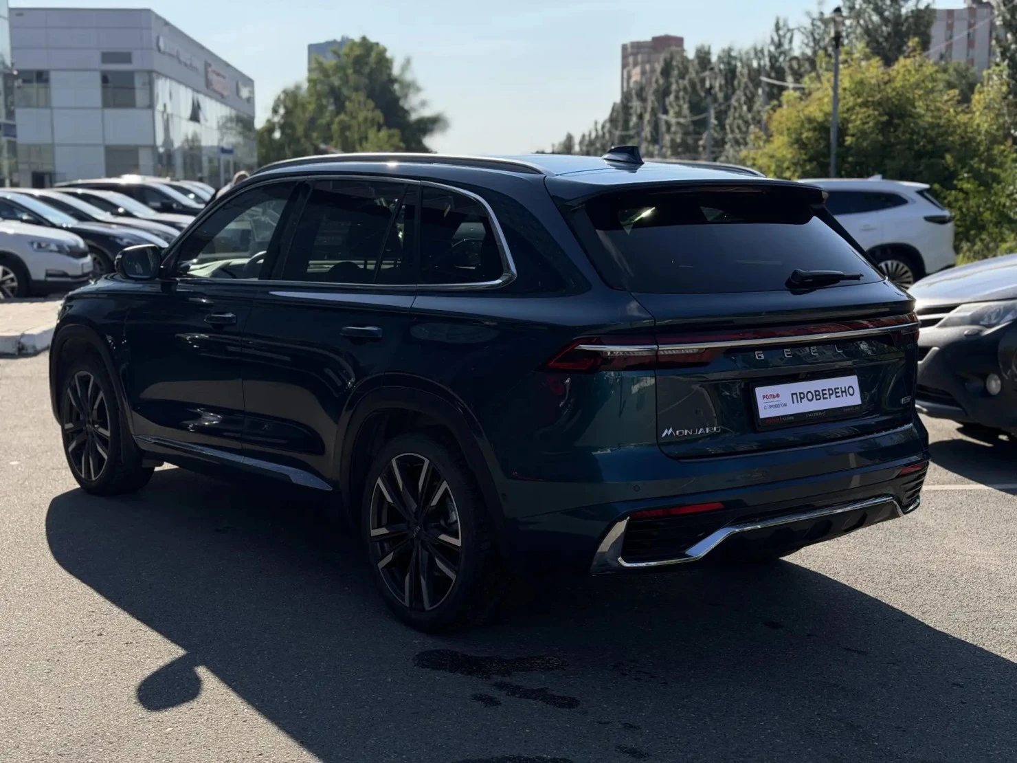 Geely Monjaro, 2023