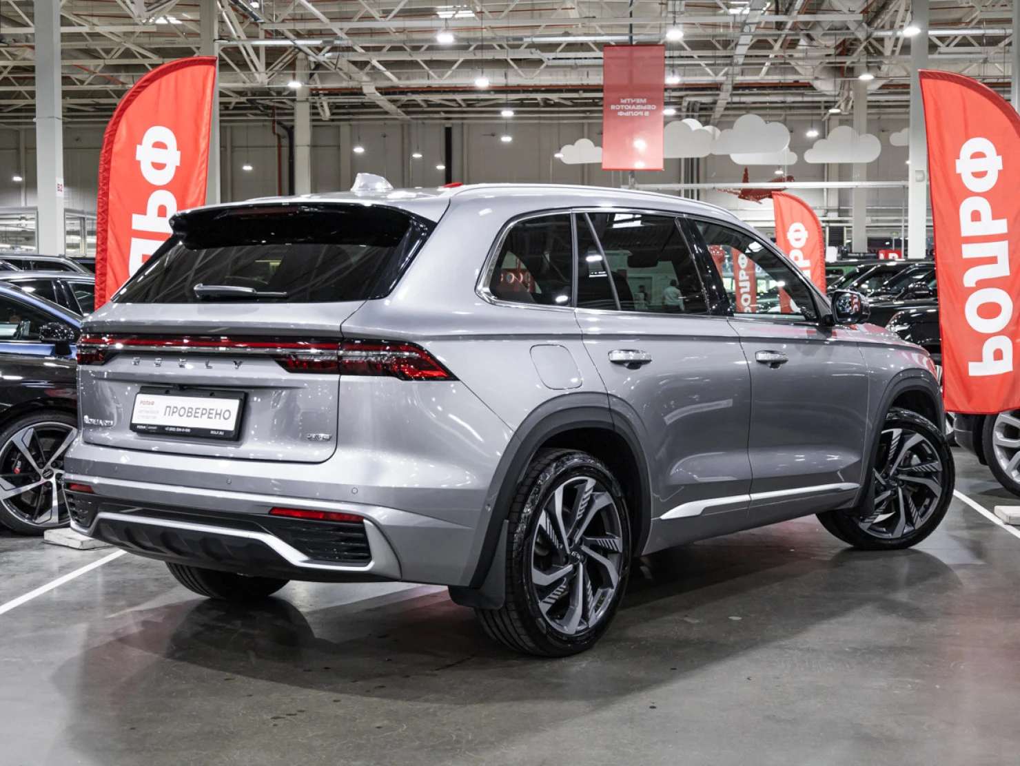 Geely Monjaro, 2024