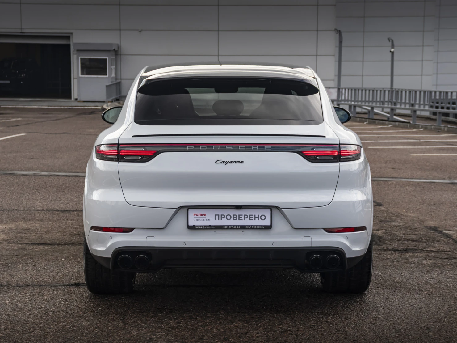 Porsche Cayenne, 2022