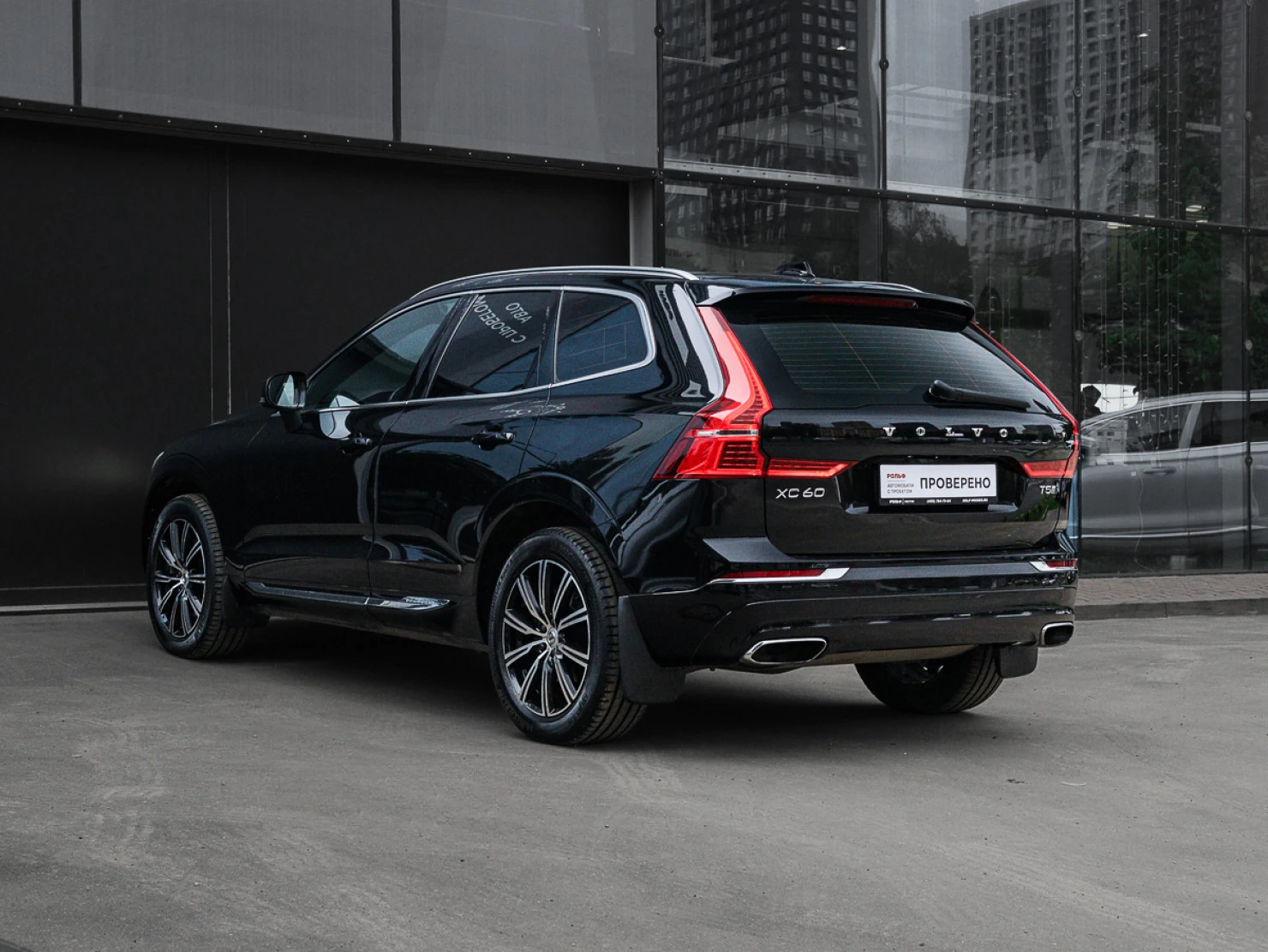 Volvo XC60, 2019