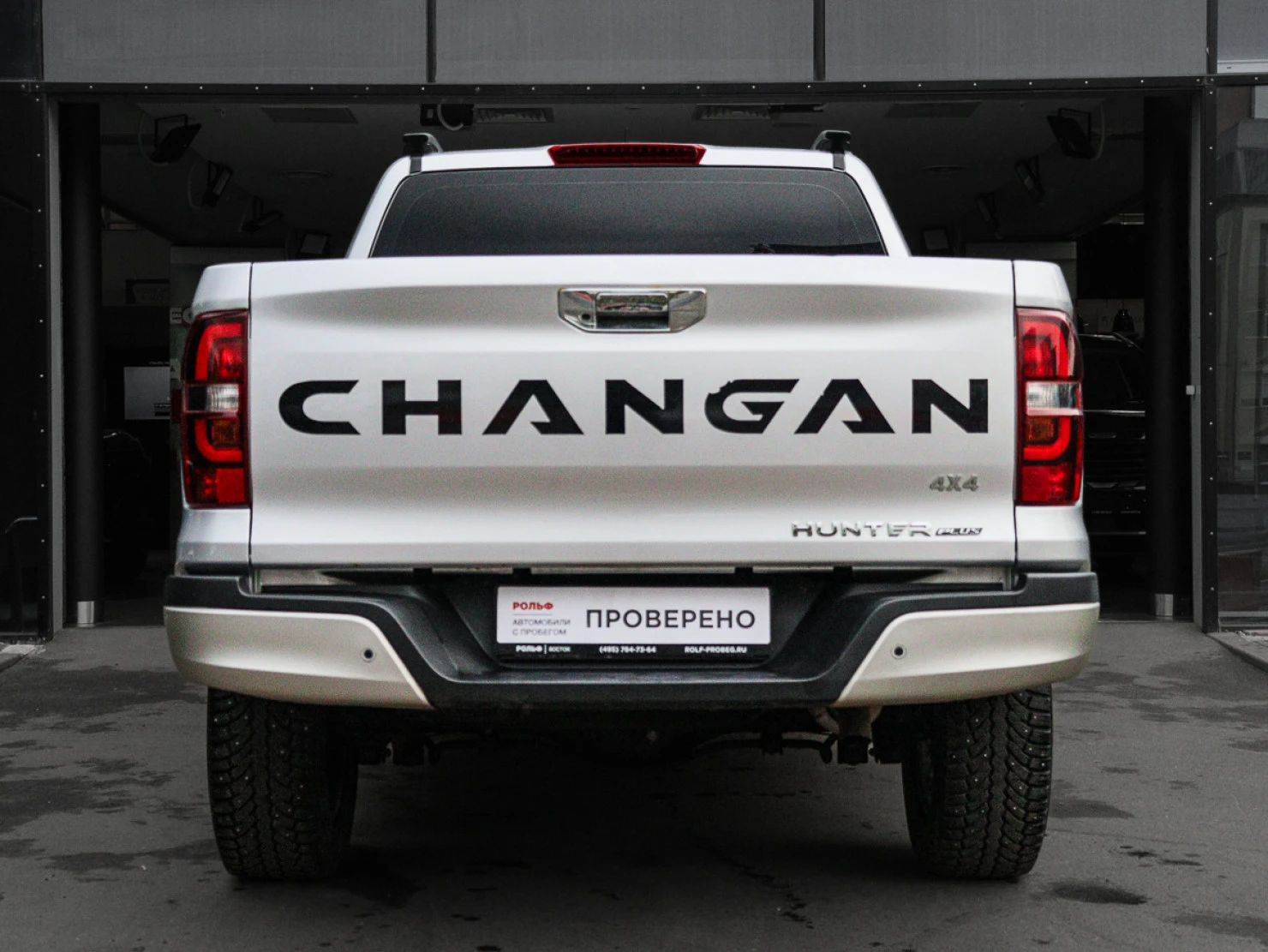 Changan Hunter Plus, 2024