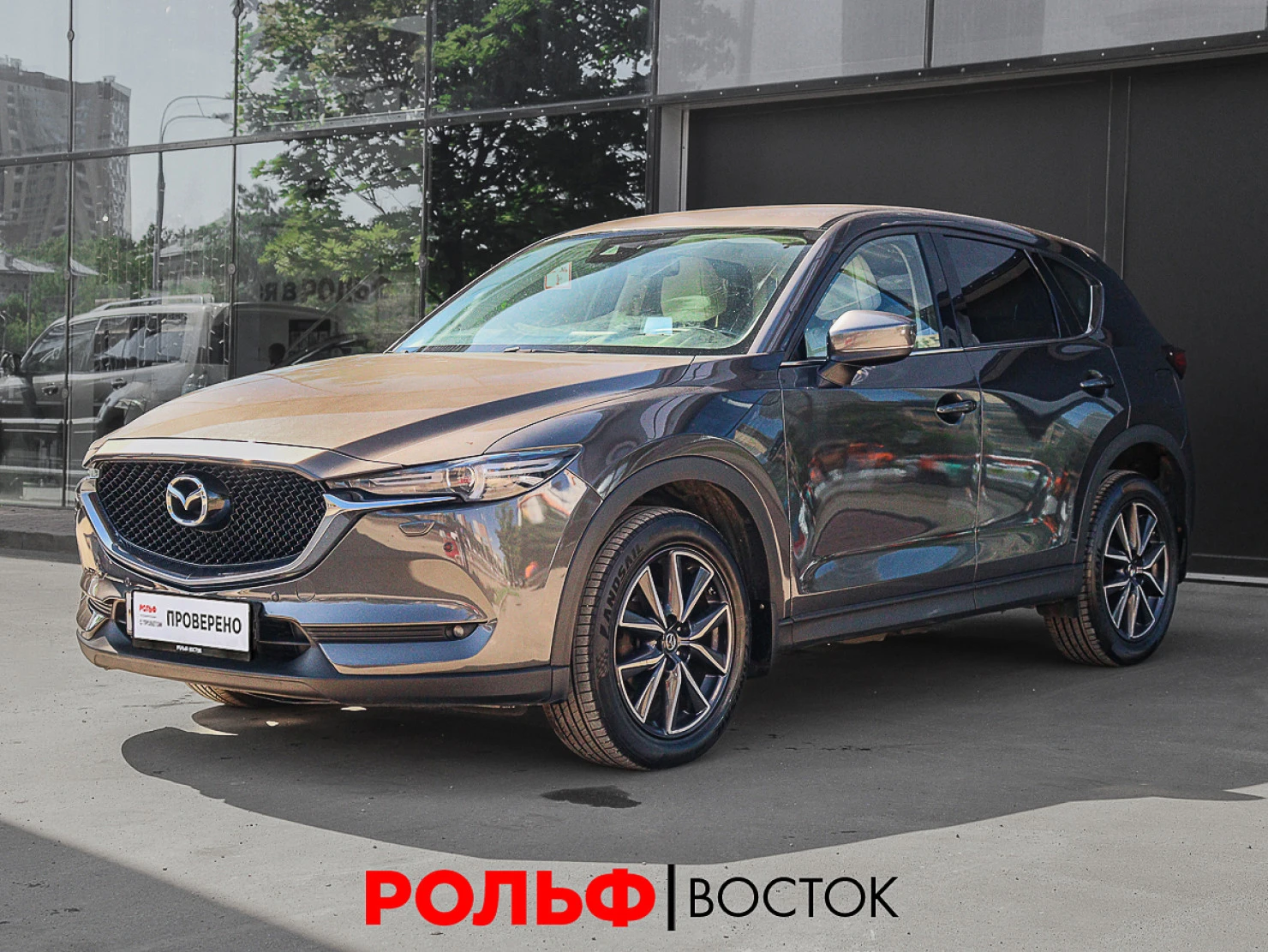 Mazda CX-5, 2017