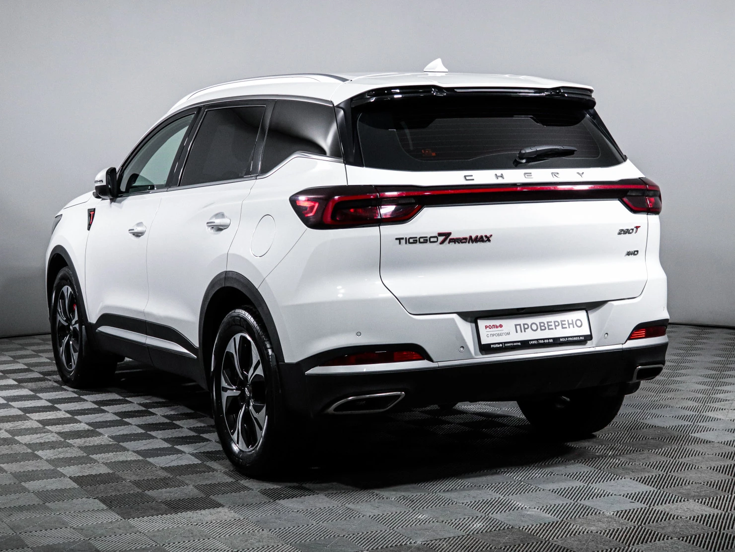 Chery TIGGO 7 Pro MAX, 2023