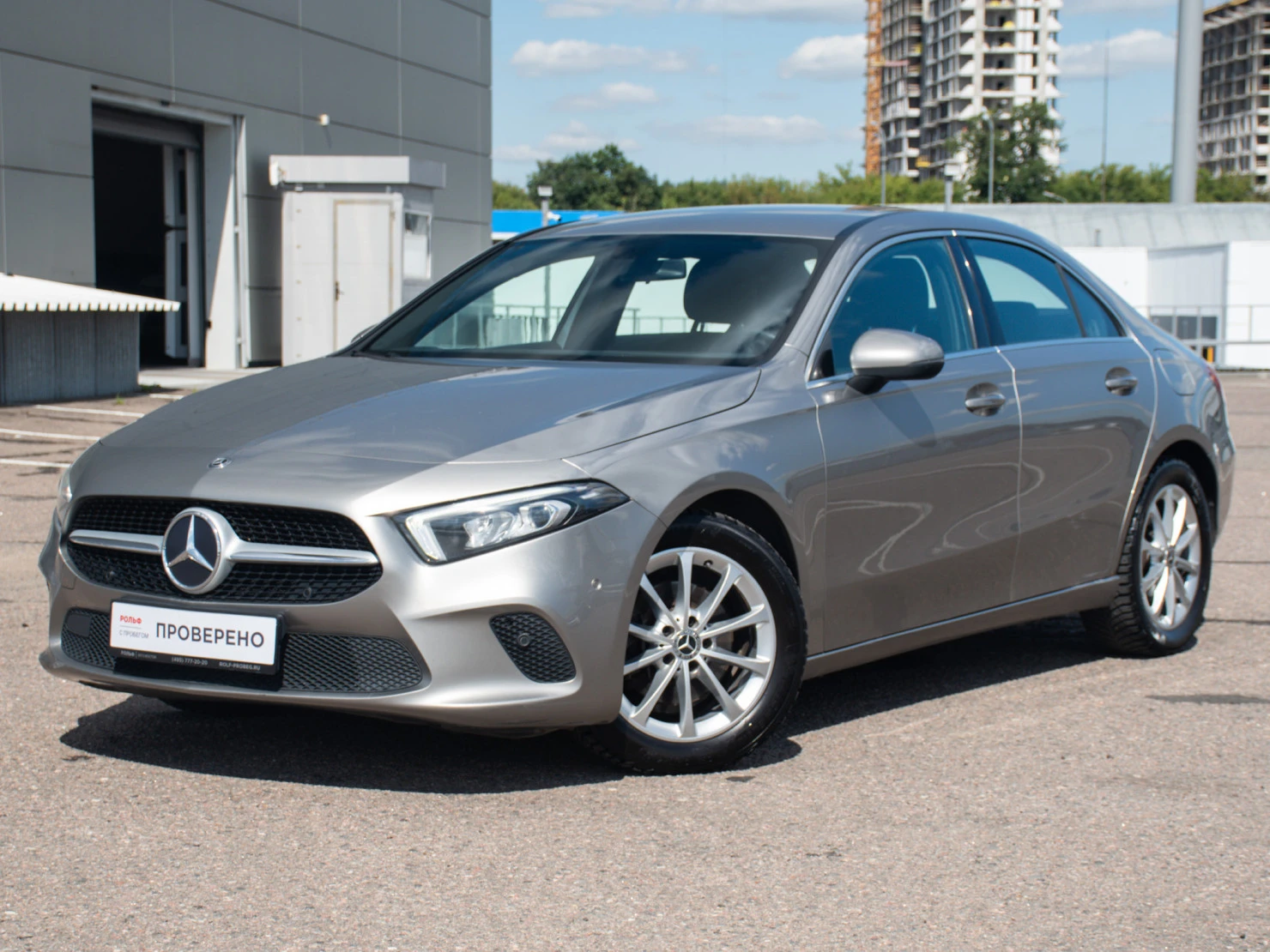Mercedes-Benz A-Класс, 2019