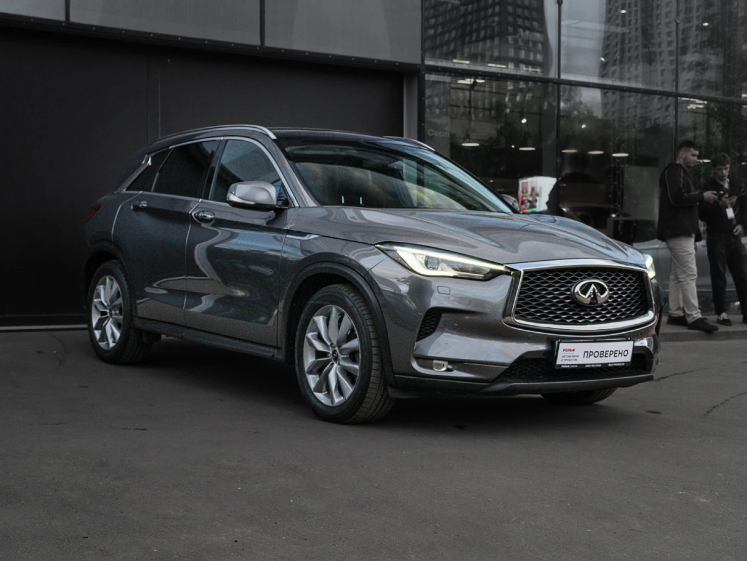 Infiniti QX50, 2019