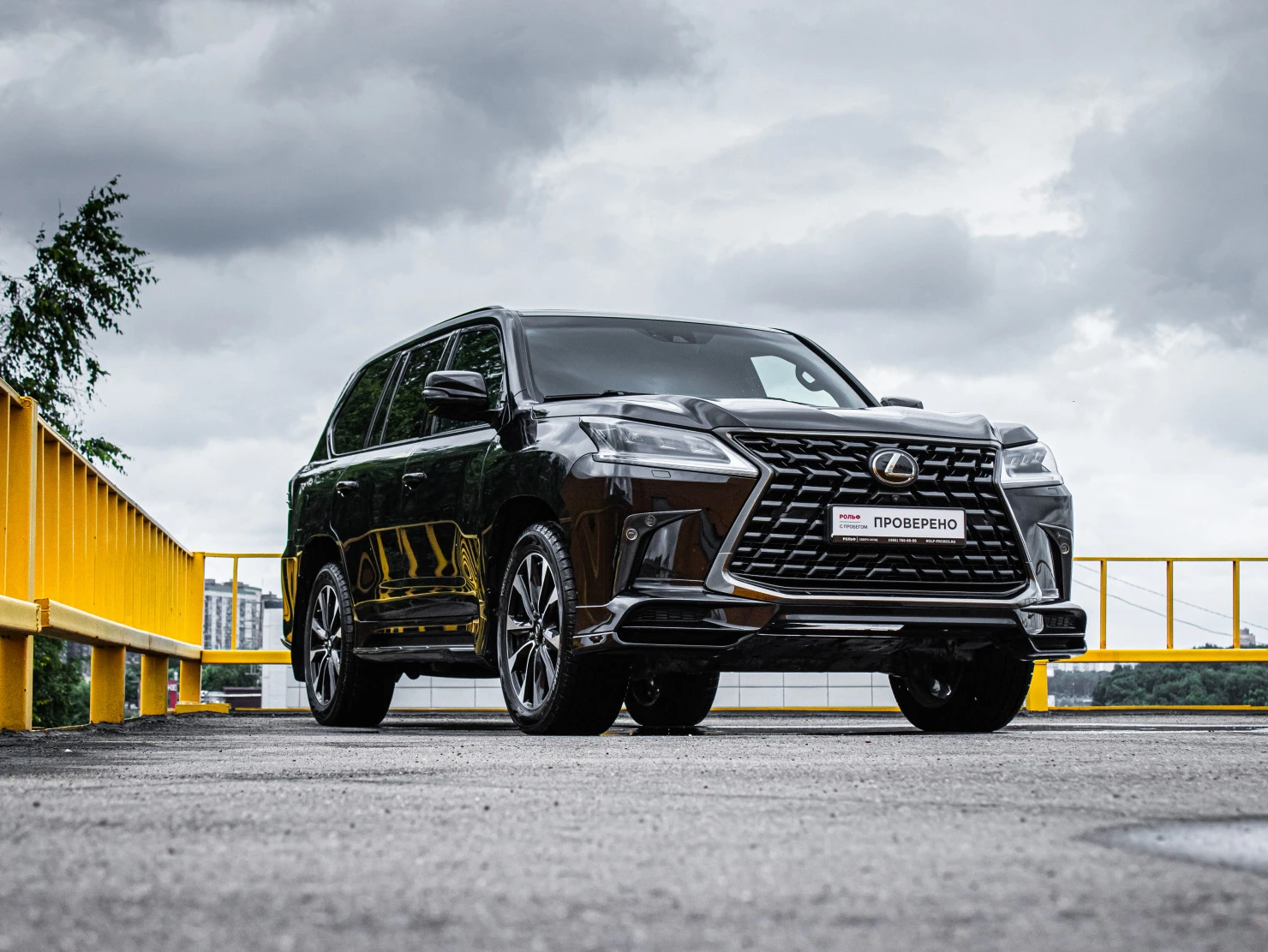 Lexus LX, 2020
