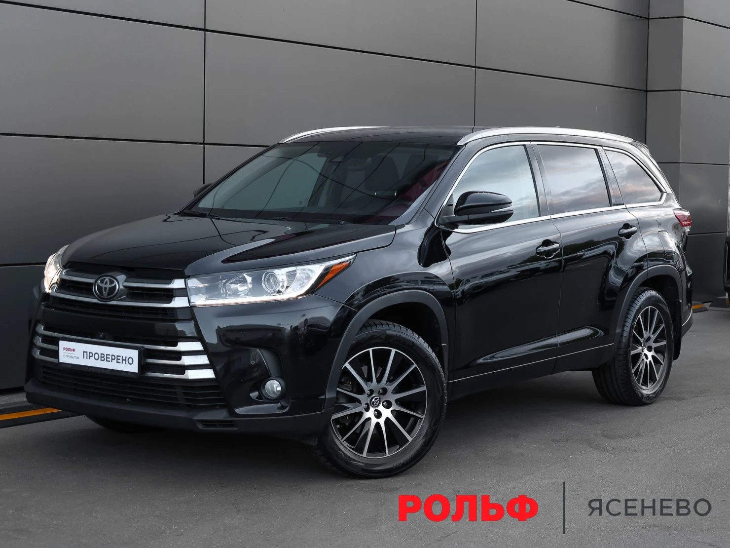Toyota Highlander, 2019