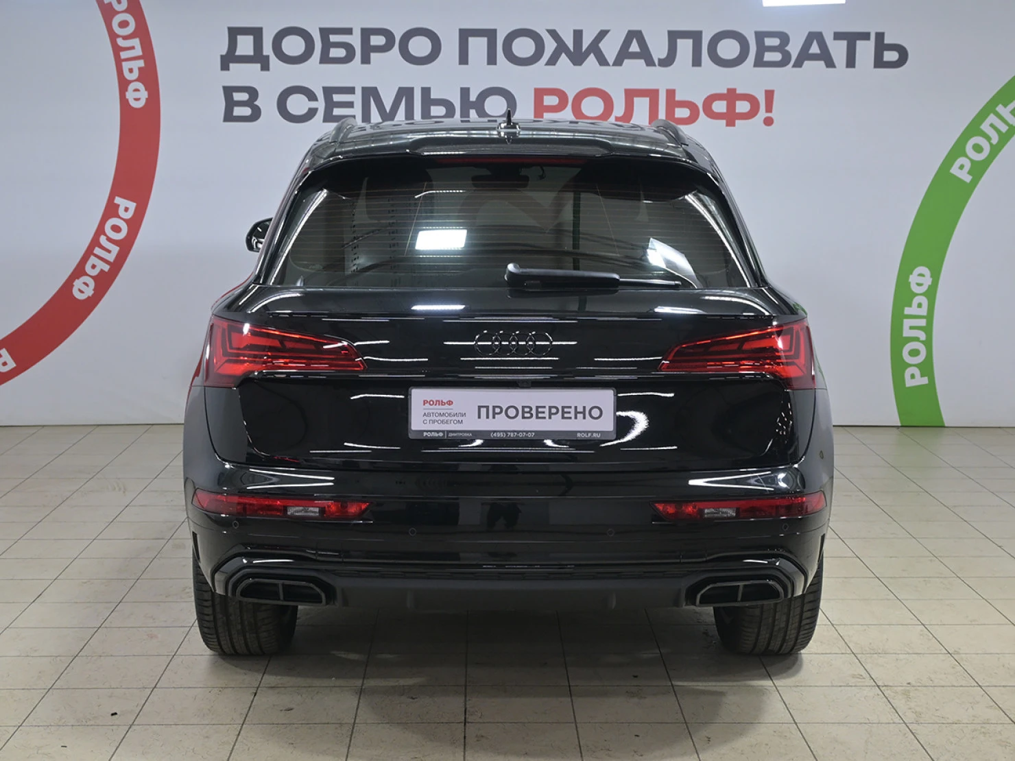 Audi Q5, 2025