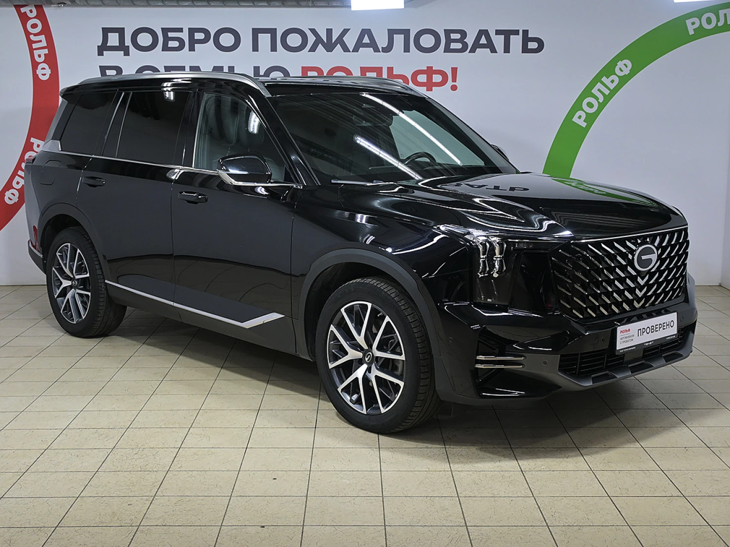 GAC GS8, 2023