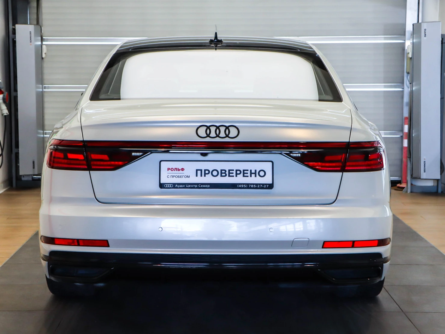 Audi A8, 2021
