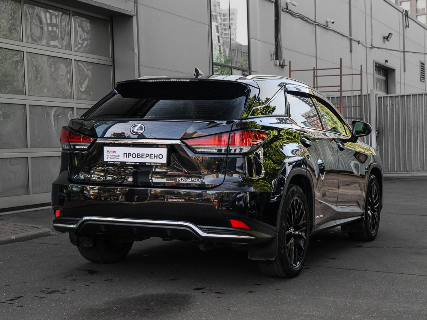 Lexus RX, 2021