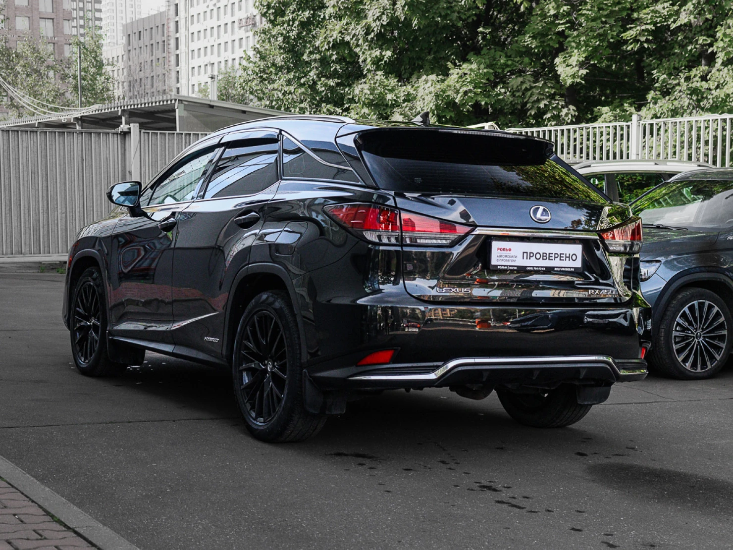 Lexus RX, 2021
