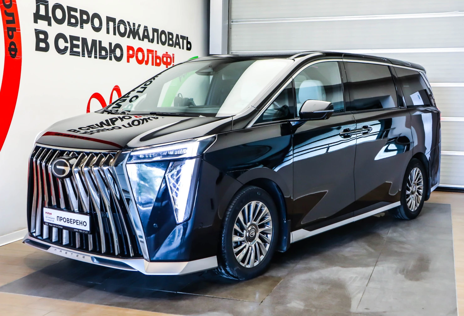 GAC M8, 2024