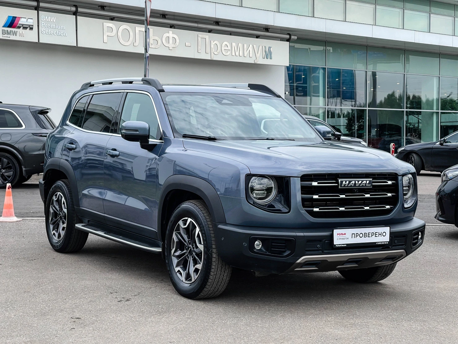 HAVAL Dargo, 2023