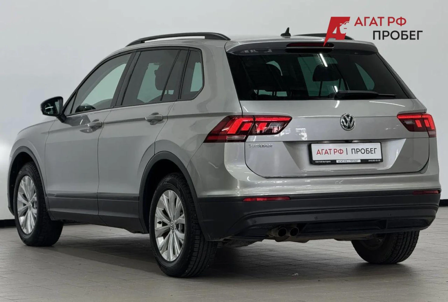 Volkswagen Tiguan, 2019