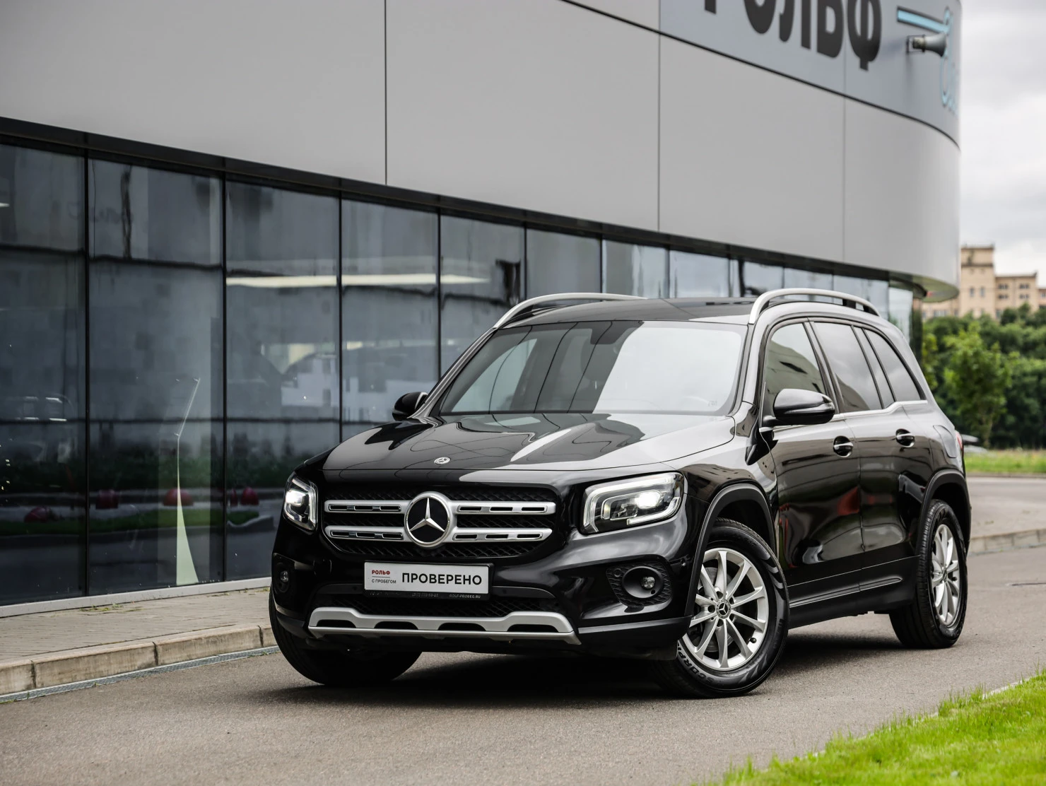 Mercedes-Benz GLB, 2020