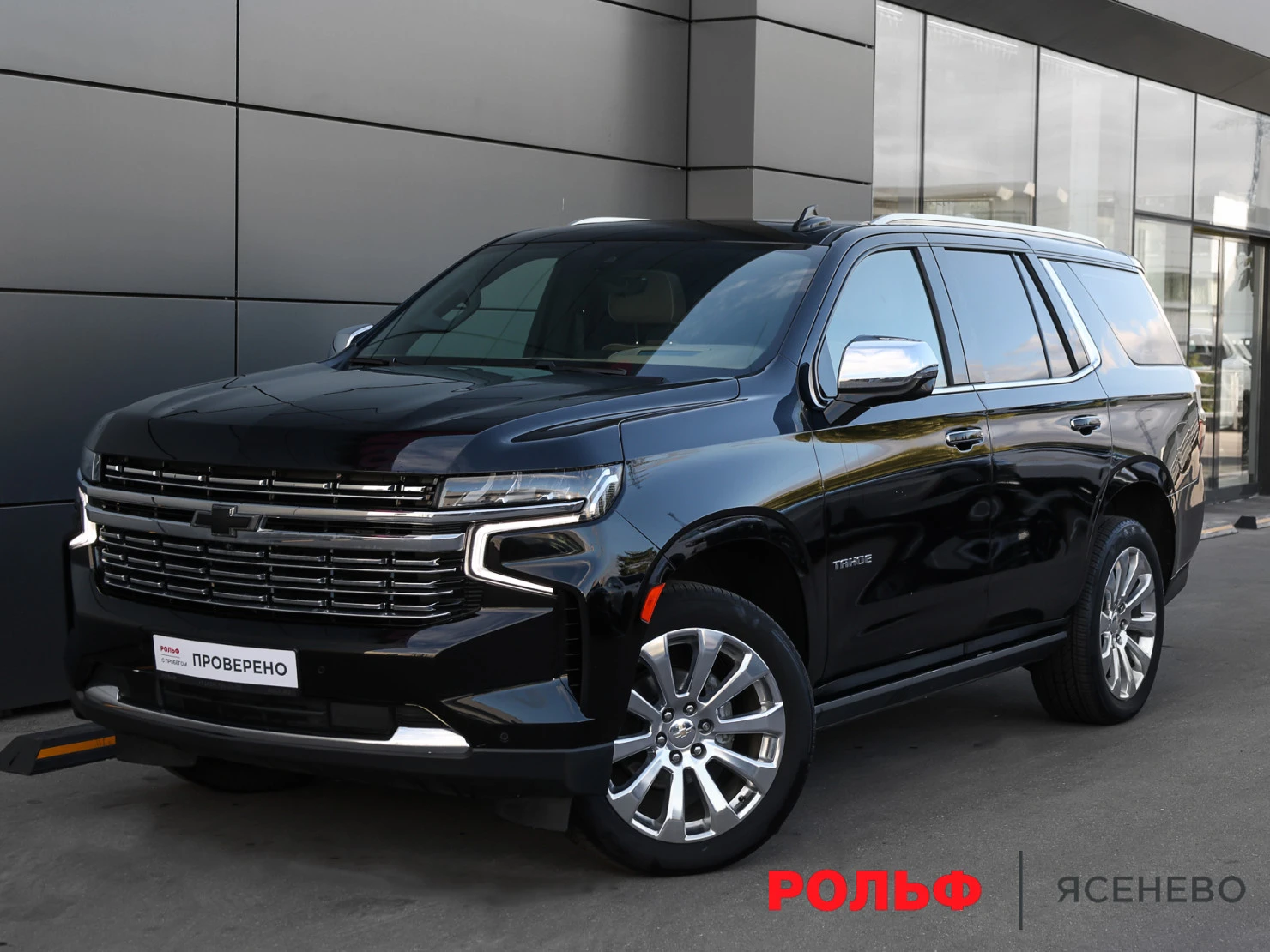 Chevrolet Tahoe, 2022