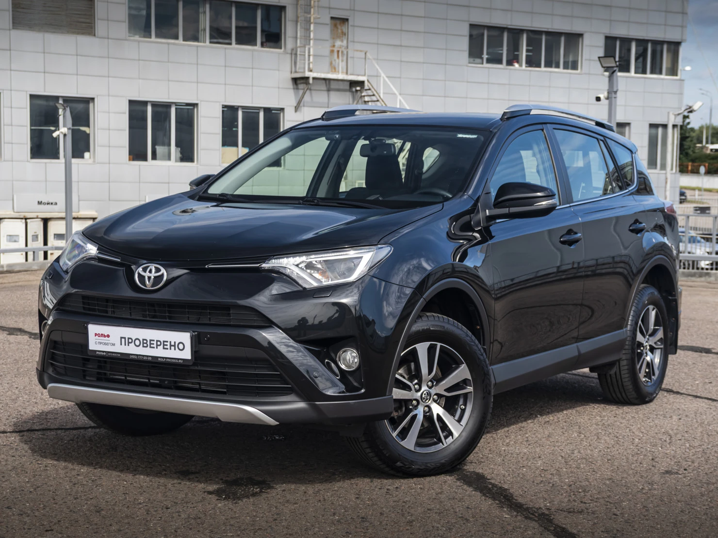 Toyota RAV4, 2016