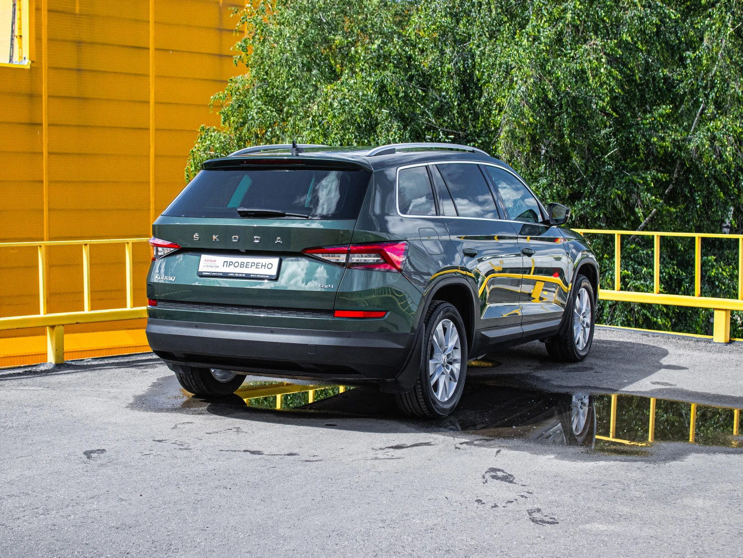 ŠKODA KODIAQ, 2019