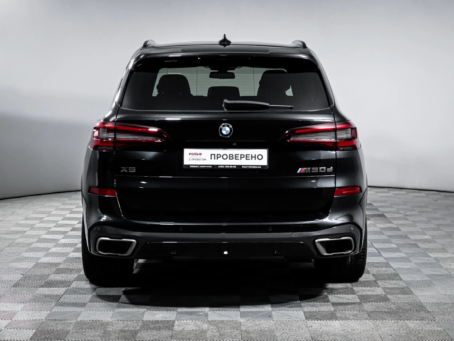 BMW X5, 2021
