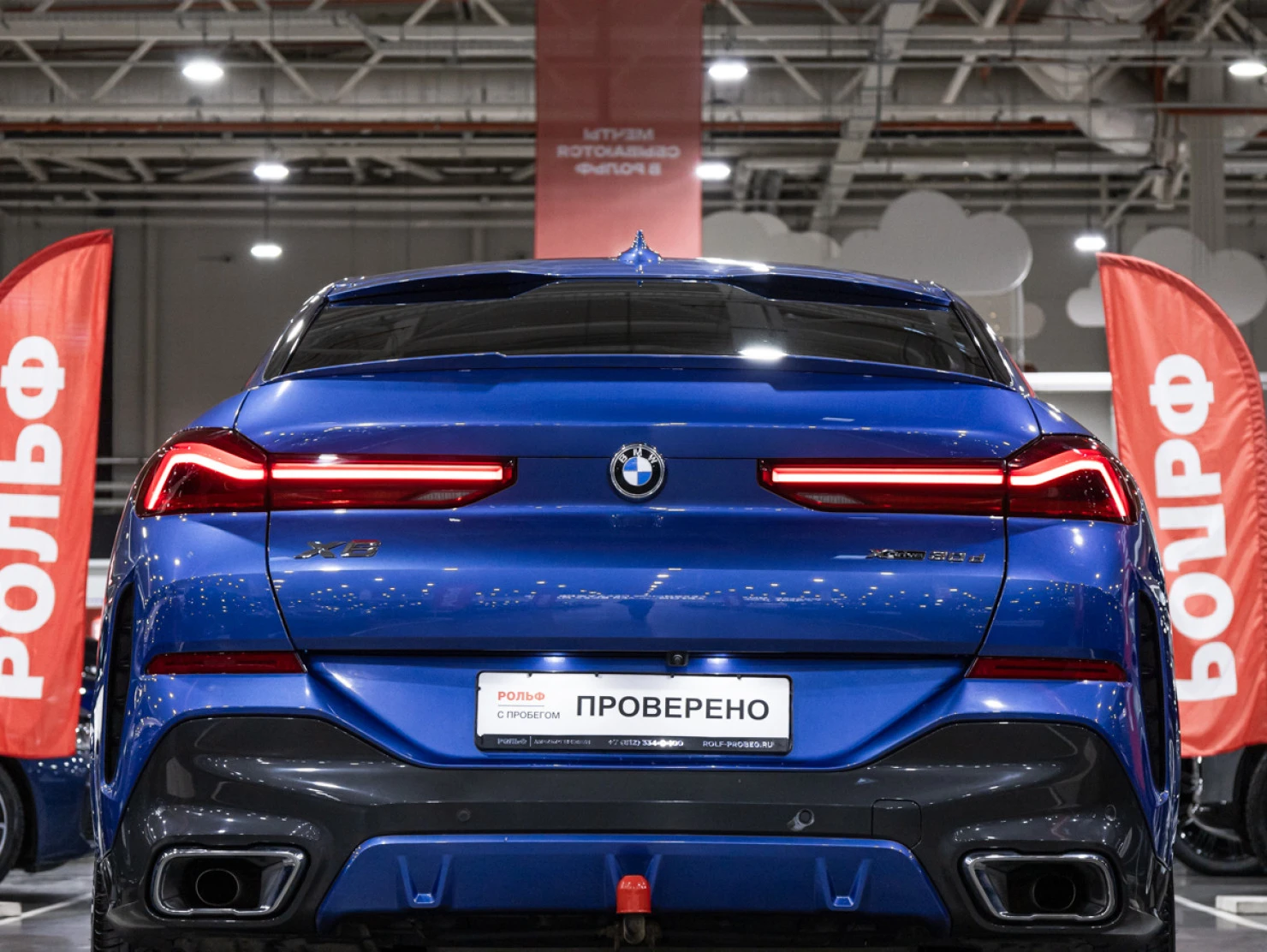 BMW X6, 2020