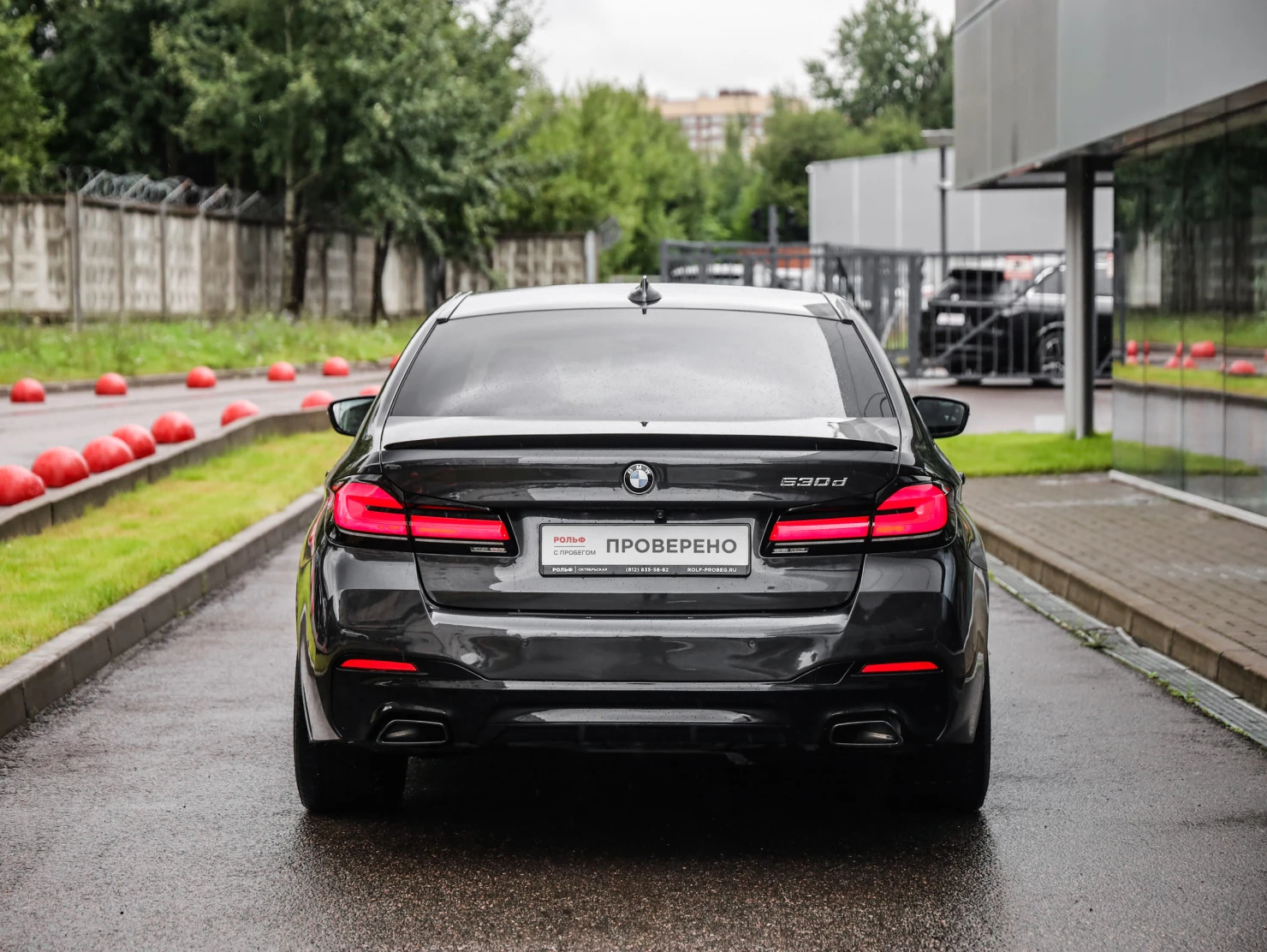 BMW 5 серии, 2023