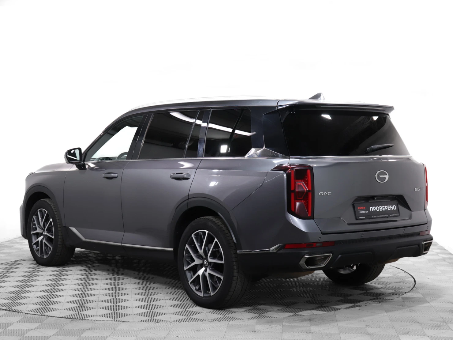 GAC GS8, 2023