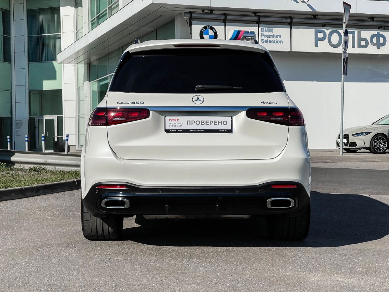 Mercedes-Benz GLS, 2021