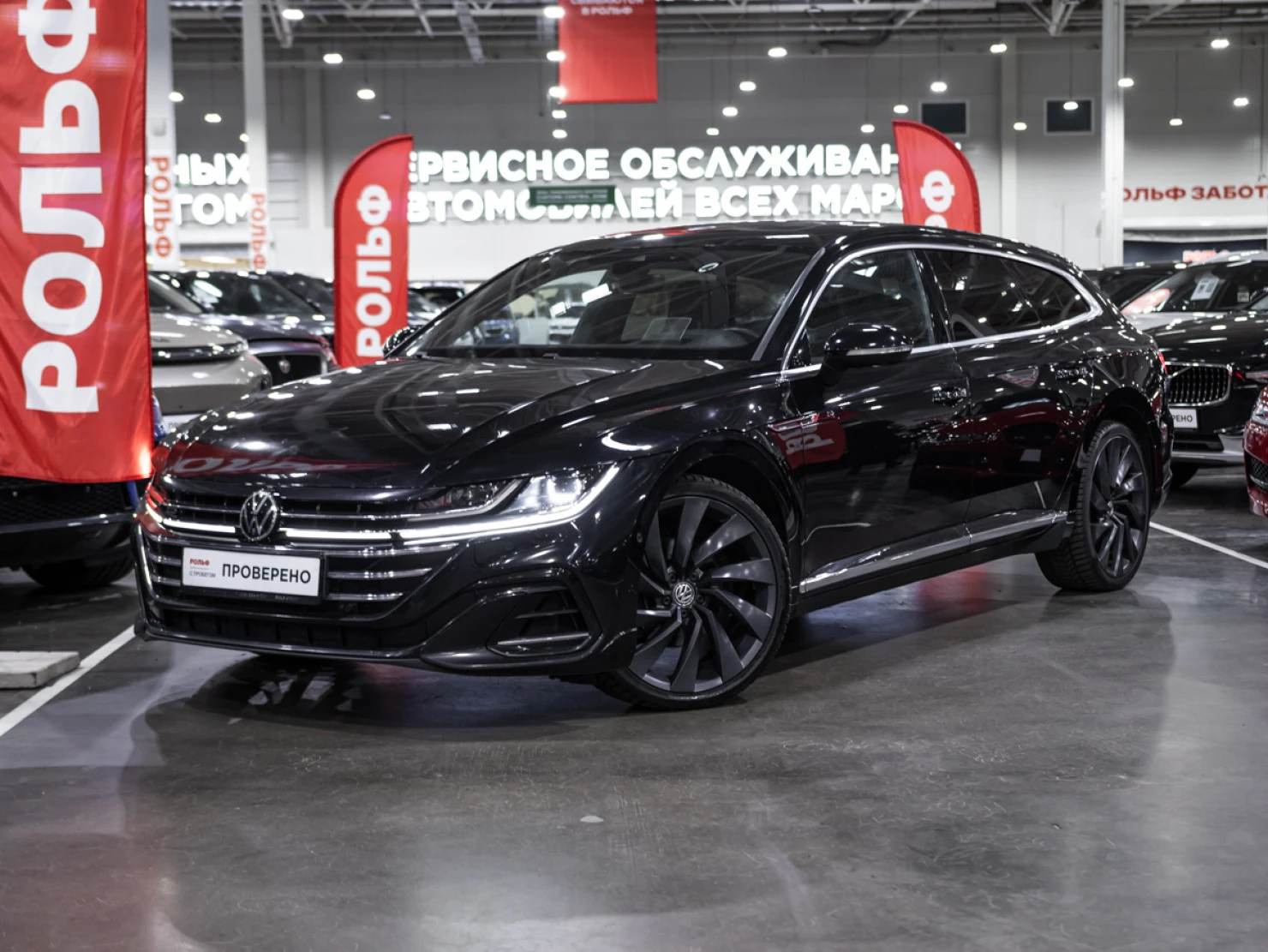 Volkswagen Arteon, 2020