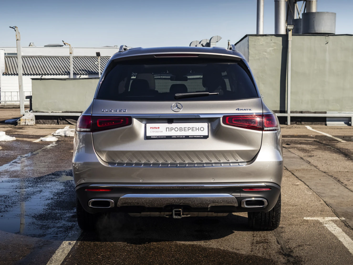 Mercedes-Benz GLS, 2020