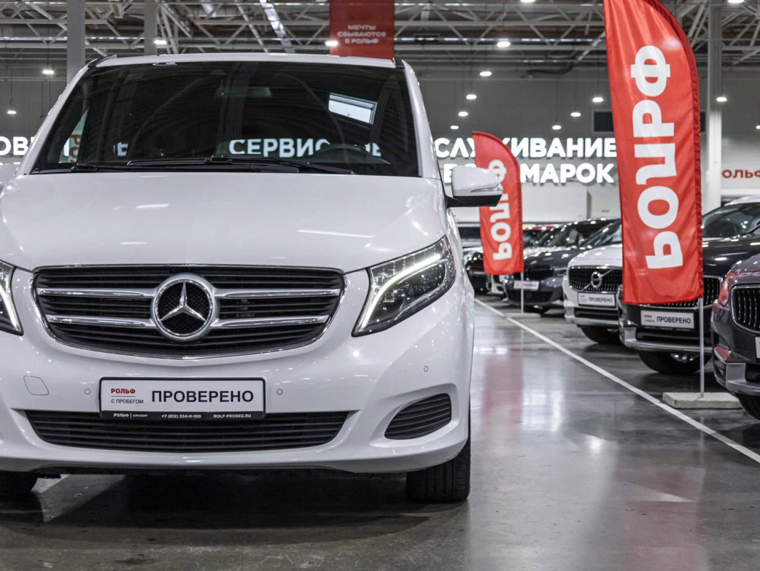Mercedes-Benz V-Класс, 2015