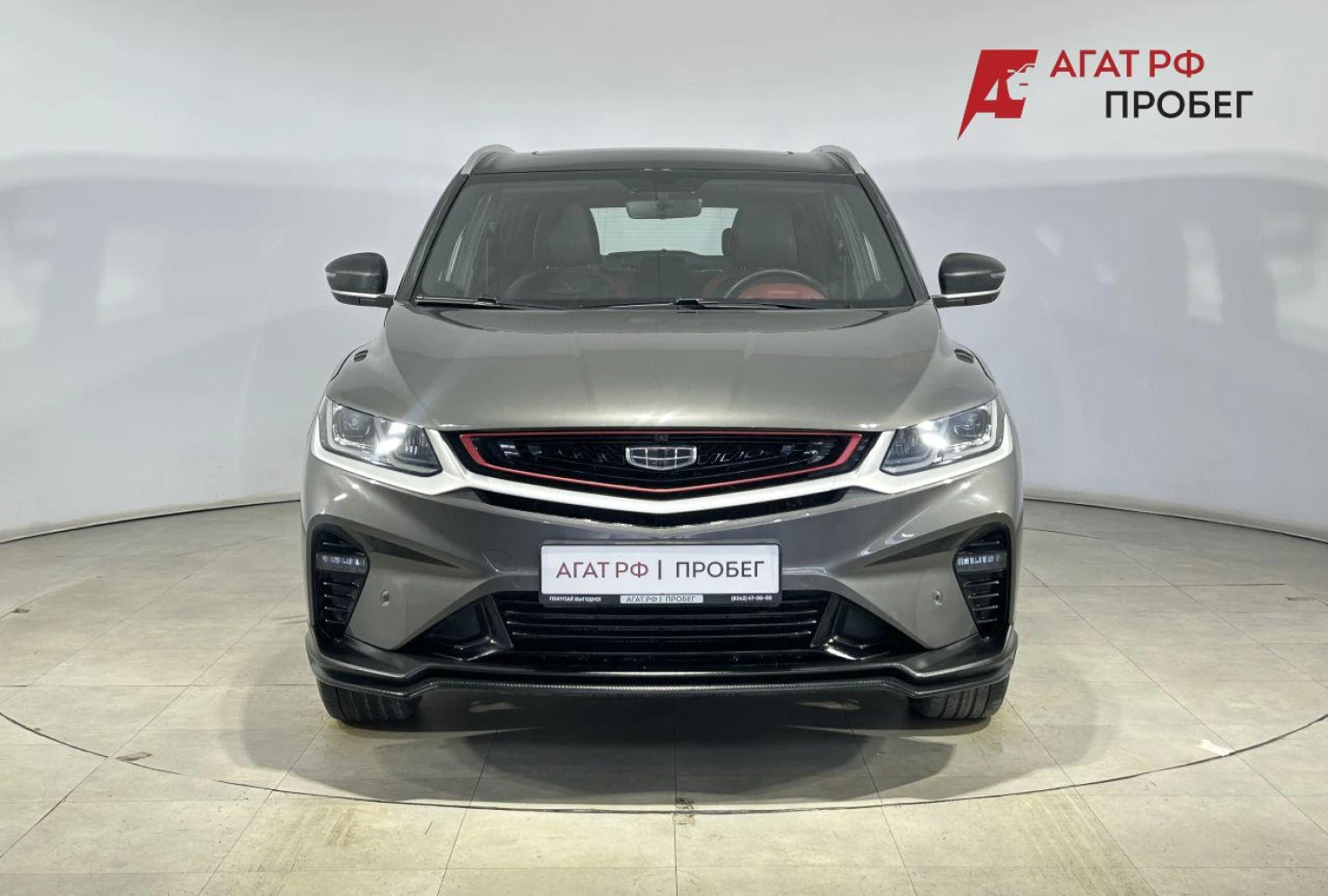 Geely Coolray, 2023
