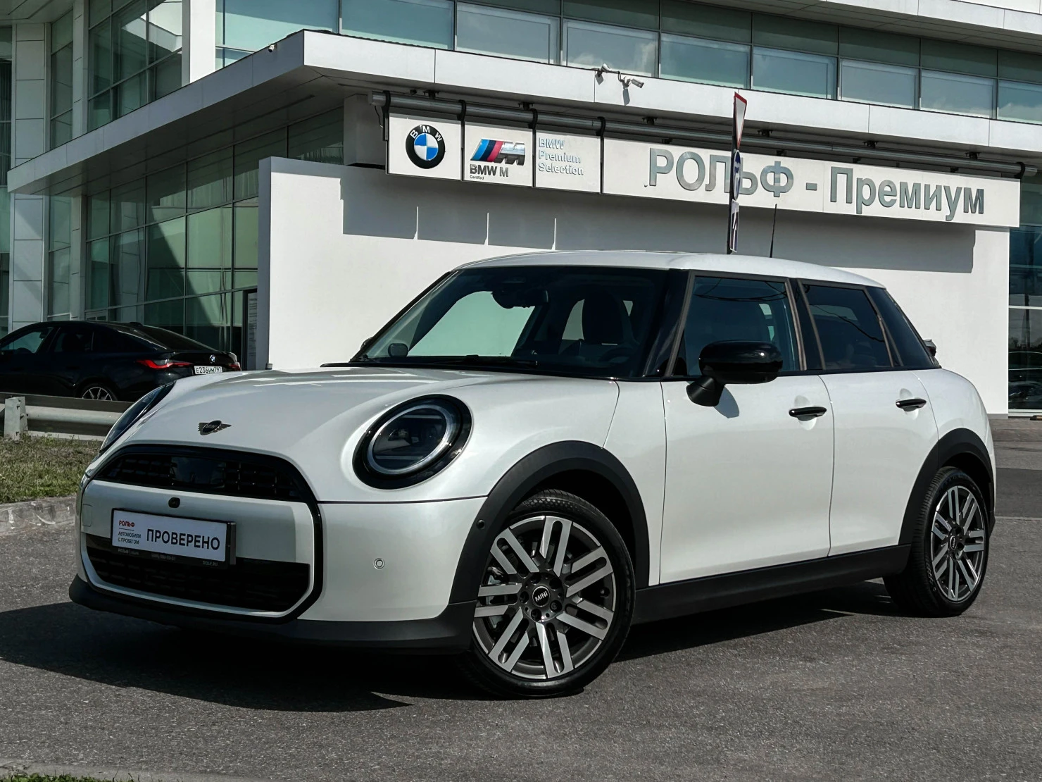 MINI Hatch, 2025