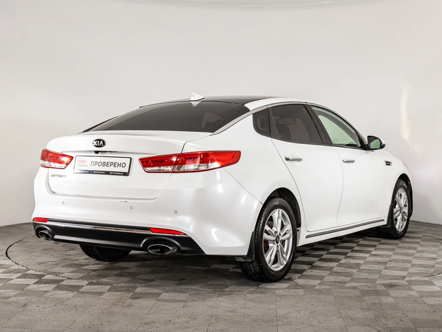 Kia Optima, 2017
