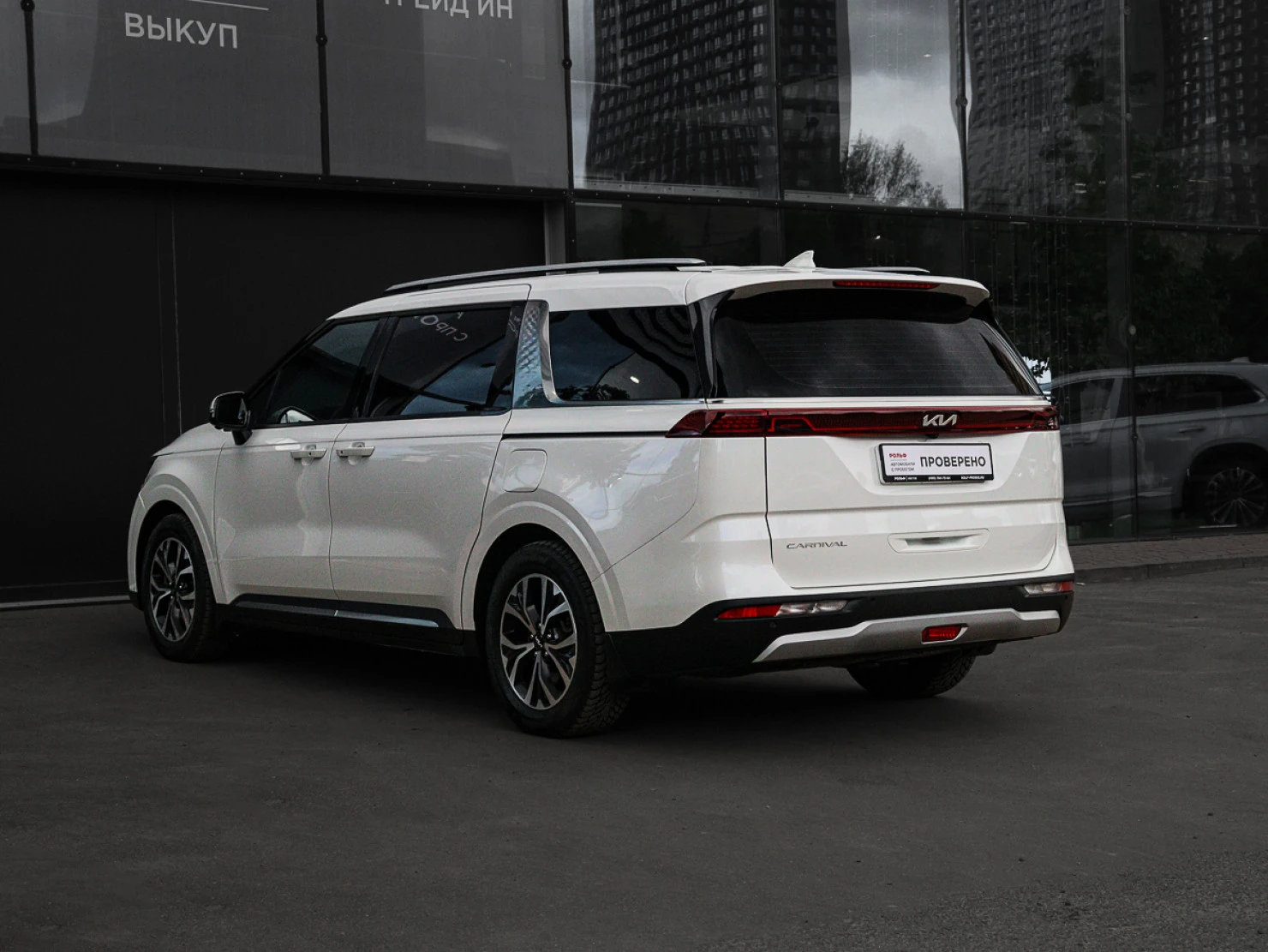 Kia Carnival, 2022