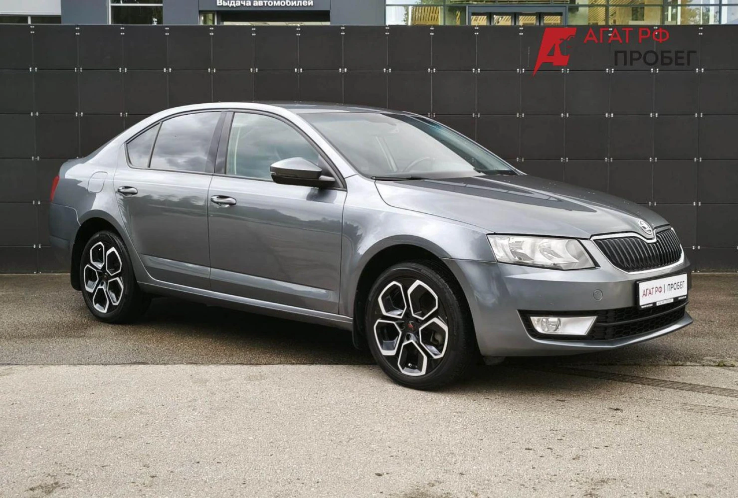 ŠKODA OCTAVIA, 2014