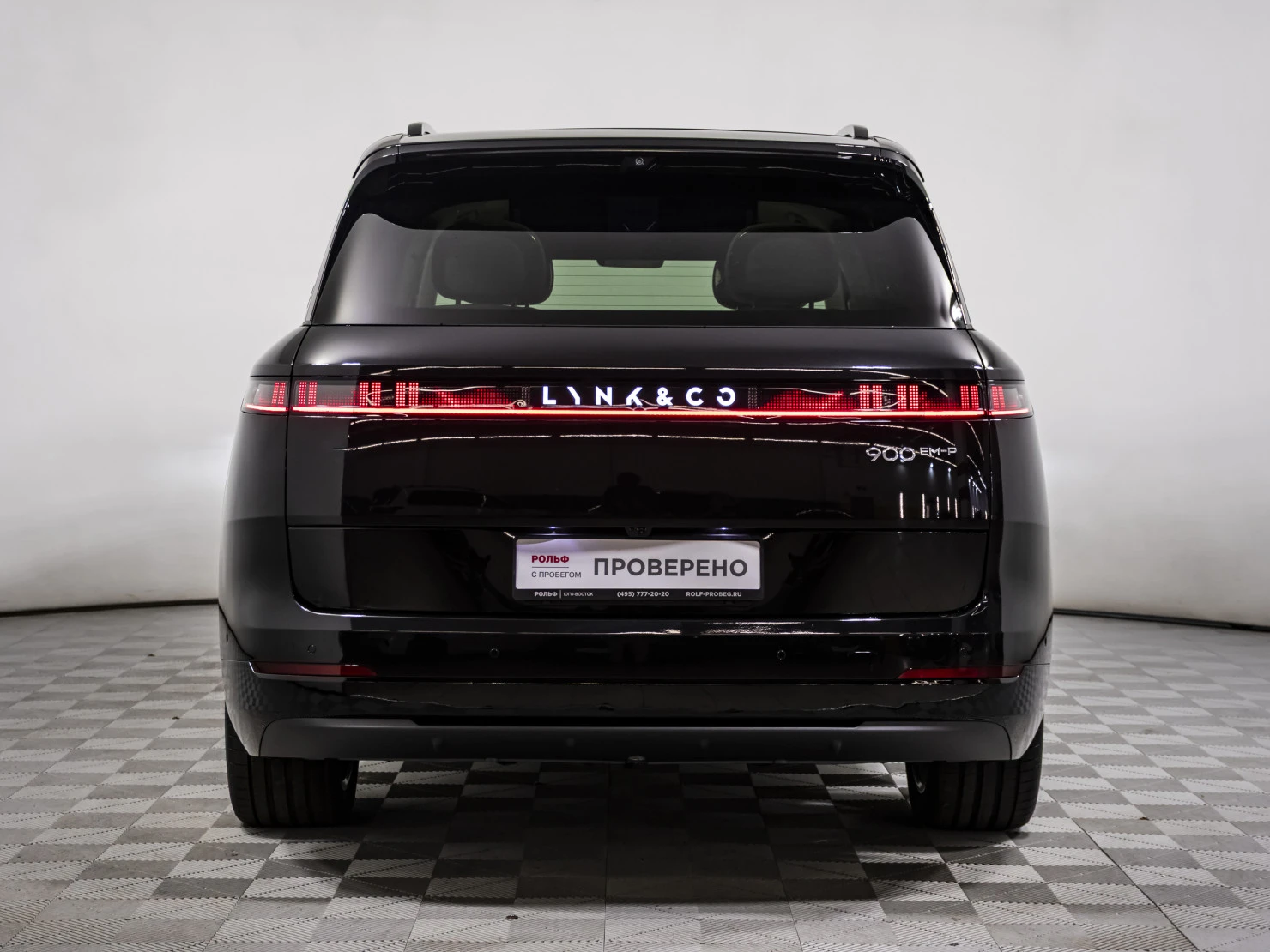Lynk & Co 900, 2026